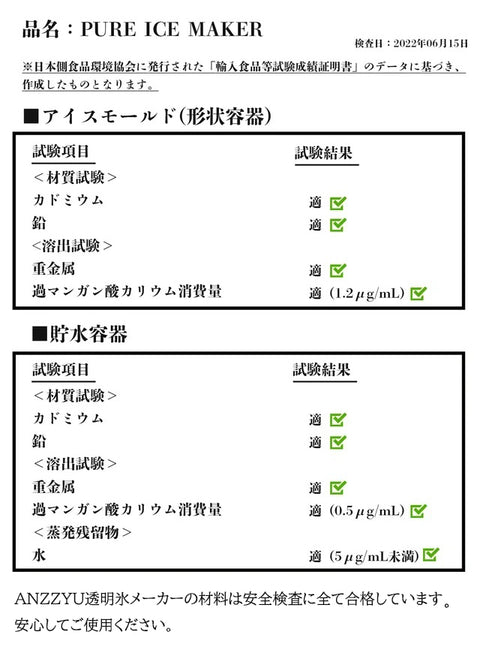 ANZZYU透明氷メーカー まる型