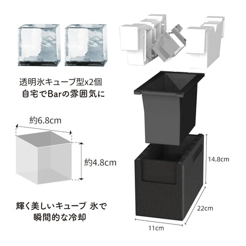 ANZZYU透明氷メーカー キューブ型
