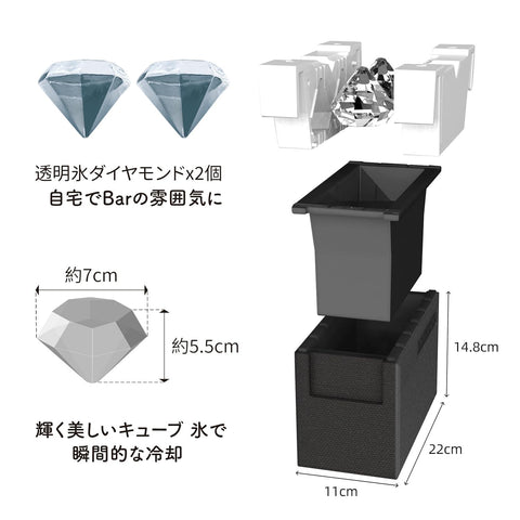 ANZZYU透明氷メーカー ダイヤモンド型