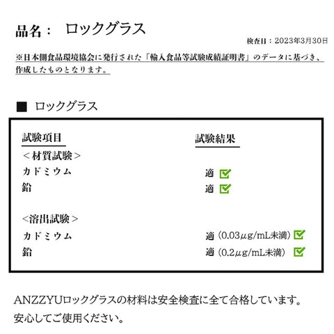 K9クリスタイルロックグラス　クサガラ